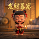 太乙真人壁纸超清4k